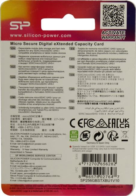 Карта памяти microSDXC UHS-I SILICON POWER Elite 256 ГБ, 85 МБ/с, Class 10, , 1 шт. - фото №5