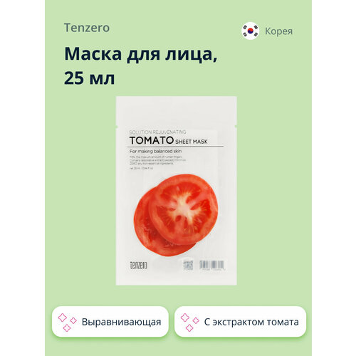 Маска для лица TENZERO с экстрактом томата (выравнивающая) 25 мл