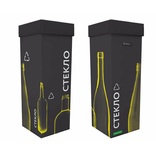 Контейнер для раздельного сбора отходов из прочного пластика с крышкой, для сбора стекла, 71 литр