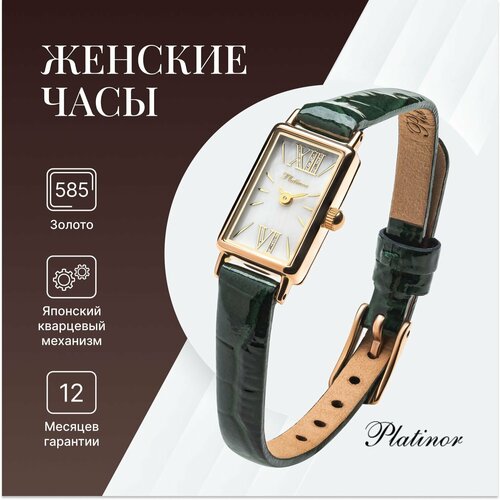 Наручные часы Platinor, золото, золотой