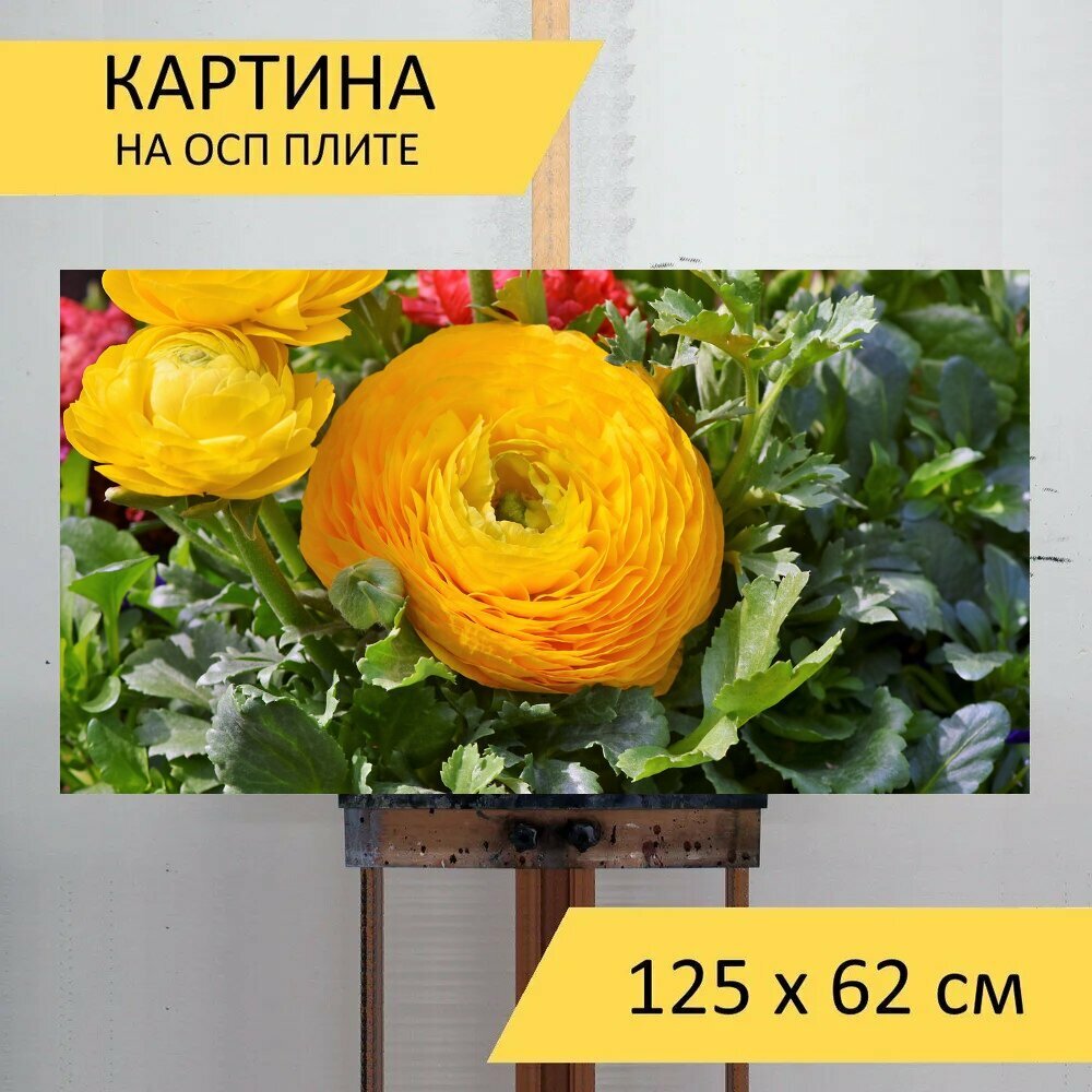 Картина на ОСП 125х62 см. 