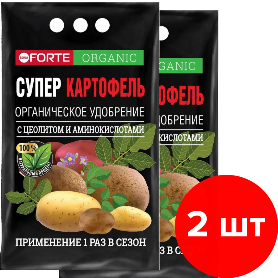 Органическое удобрение Bona Forte обогащенное цеолитом и аминокислотами супер Картофель, пакет 2 шт по 2 кг (4 кг)
