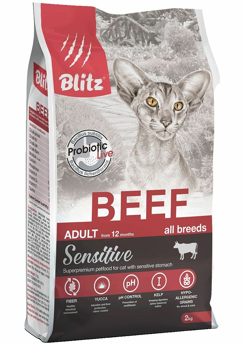 Корм сухой BLITZ Sensitive Beef Adult Cats 2 кг для взрослых кошек всех пород (говядина) полнорационный