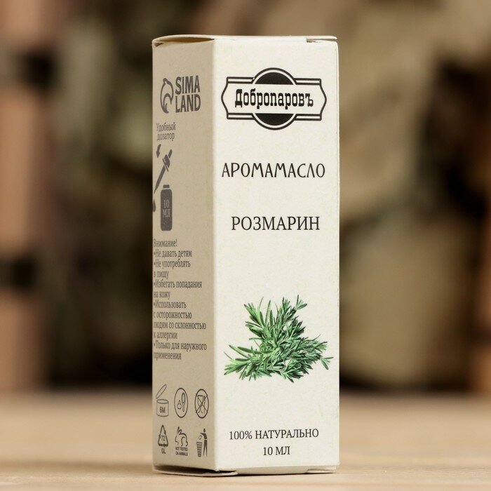 Эфирное масло "Розмарин", удобный дозатор, 10мл, "Добропаровъ" (арт. 3664970)