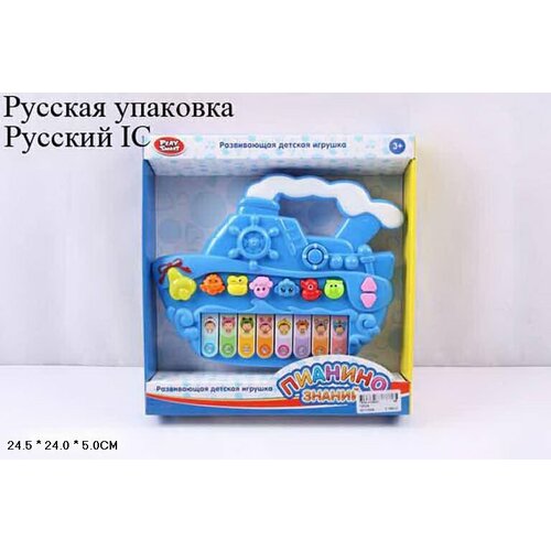 Пианино PLAY SMART 7252A/DT пианино play smart пианино знаний кораблик 7252а