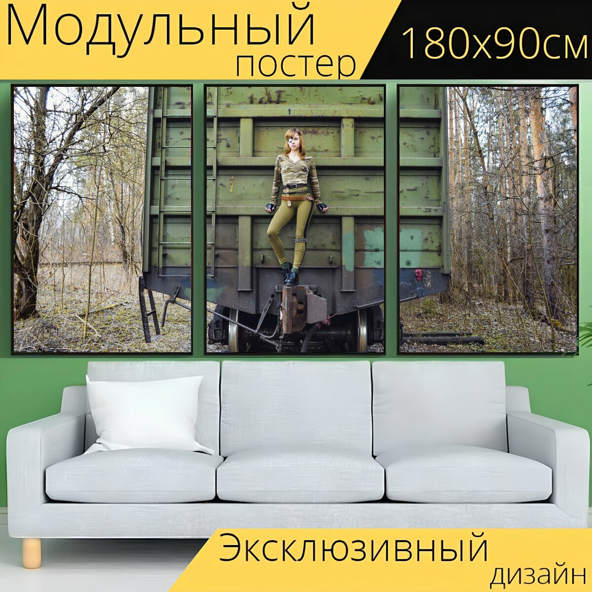 Модульный постер "Поезд, вагоны, женщина" 180 x 90 см. для интерьера