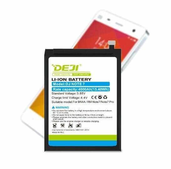 Аккумулятор (DEJI) Xiaomi Redmi 7/Redmi Note 8/Redmi Note 8T (BN46) - 4000mAh