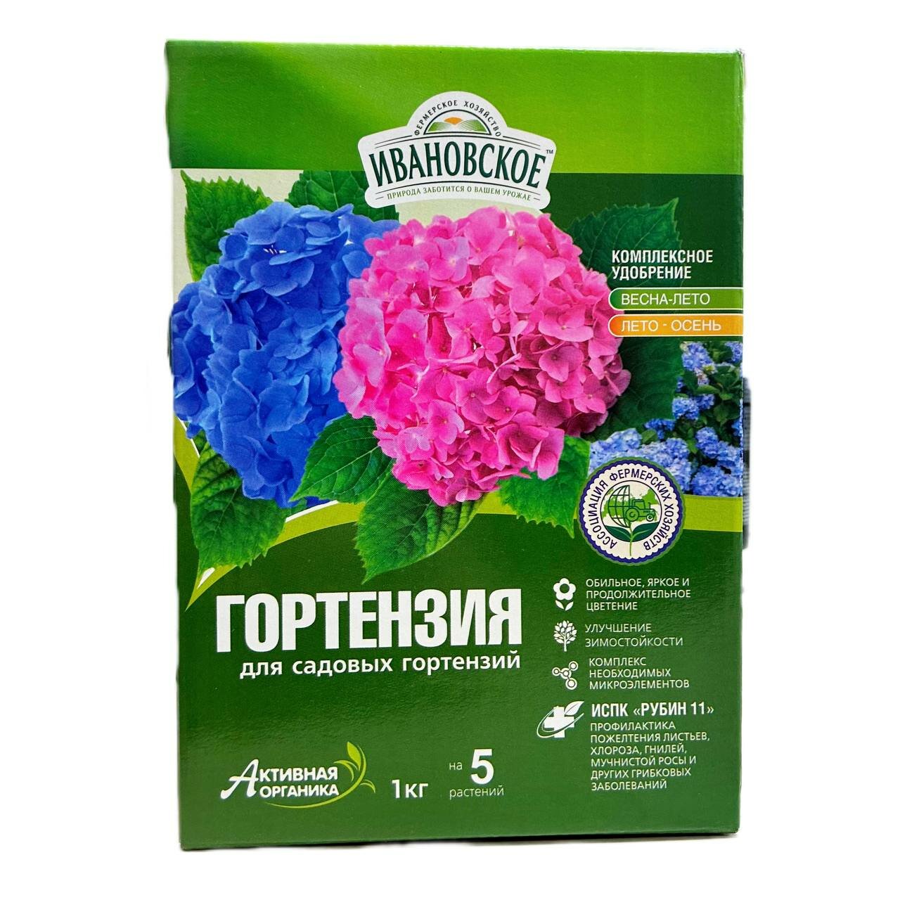 Комплексное удобрение для садовых гортензий. Гортензия 1кг. Комплекс необходимых микроэлементов. Профилактика хлороза, гнилей, мучнистой росы. — фото 1