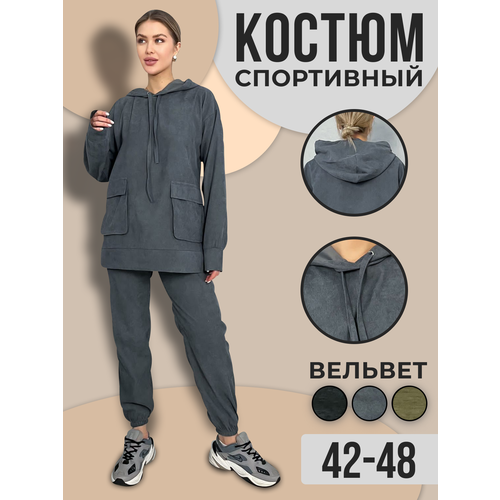 фото Костюм, размер 48, серый нет бренда