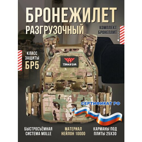Якеда