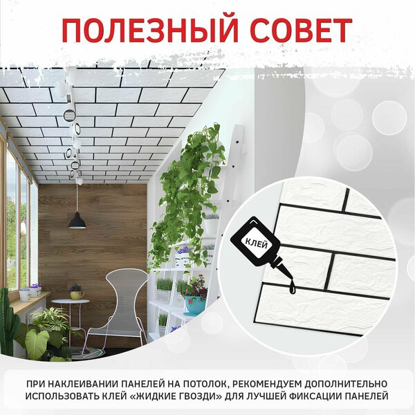 "Кирпич белый" 60 шт. самоклеящиеся мягкие 3д ПВХ панели для стен и потолка 500*550*4 мм вместо 3Д обоев для стен и потолочной плитки