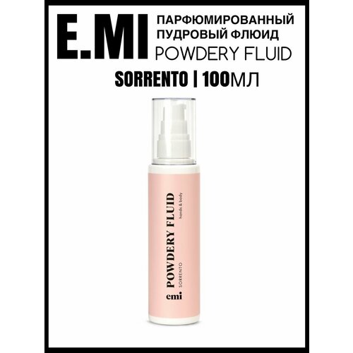 флюид для рук emi пудровый флюид для рук и тела бэкстейдж powdery fluid backstage Emi Пудровый флюид для кожи рук и тела Powdery Fluid, 100 мл