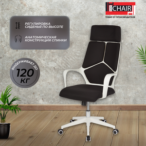 Кресло компьютерное Easy Chair для руководителя, черное, с подлокотниками, ткань, крестовина из пластика