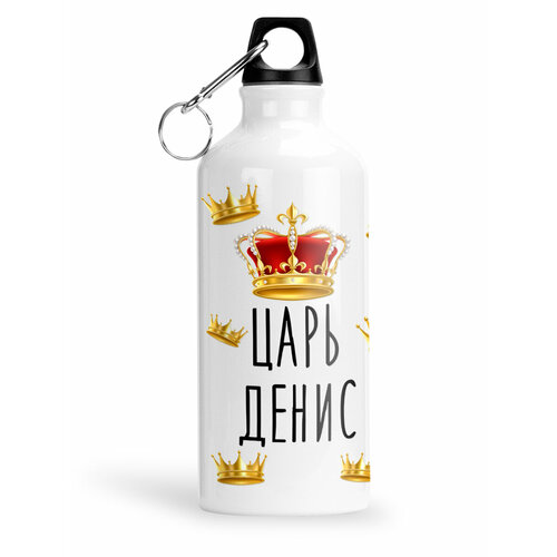 фото Спортивная бутылка царь денис luzimuzi