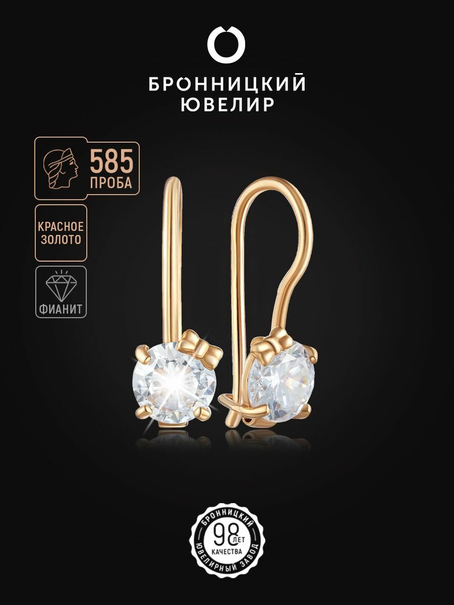 Серьги Бронницкий Ювелир, красное золото, 585 проба, фианит