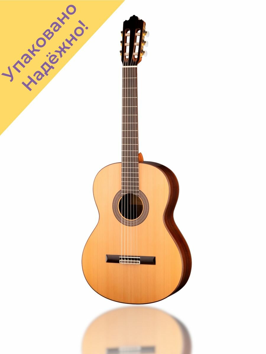 JMFSOLOIST500 Классическая гитара Soloist 500