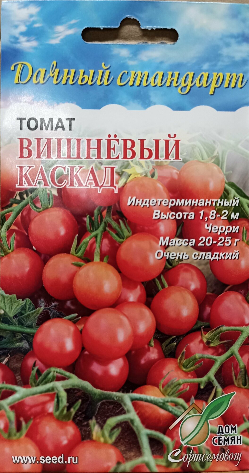 Томат Вишневый Каскад, очень урожайный с длительным периодом плодоношения, в кисти до 20 шт сладких черри томатиков массой 25гр, 10 семян — фото 1
