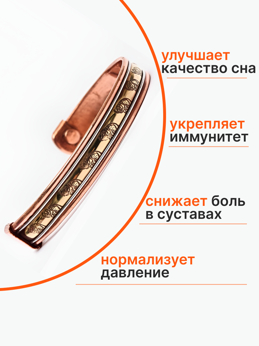 Браслет Basket 