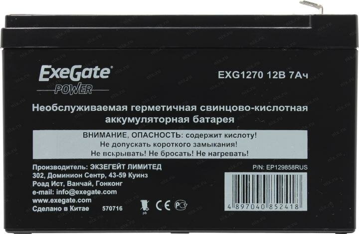 Источник бесперебойного питания Exegate EP244543RUS 600VA/360W, LED, AVR,2 евророзетки, black - фото №17