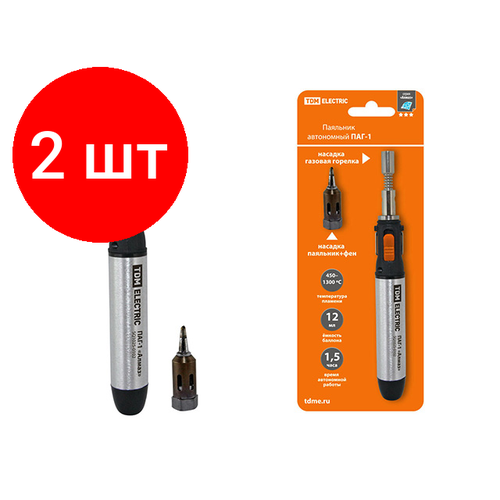 Комплект 2 штук Паяльник автономный газовый ПАГ-1 3 наконечника жало резак фен 12 мл Алмаз TDM SQ1025-0102 471300₽