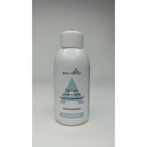Антисоплин 100мл