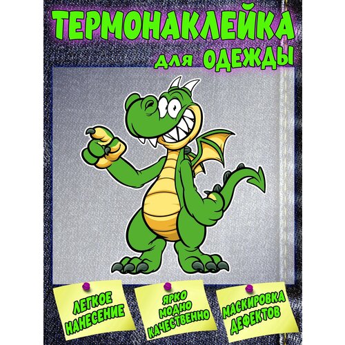 DTF термонаклейка на одежду, шоперы и ткань Дракон.
