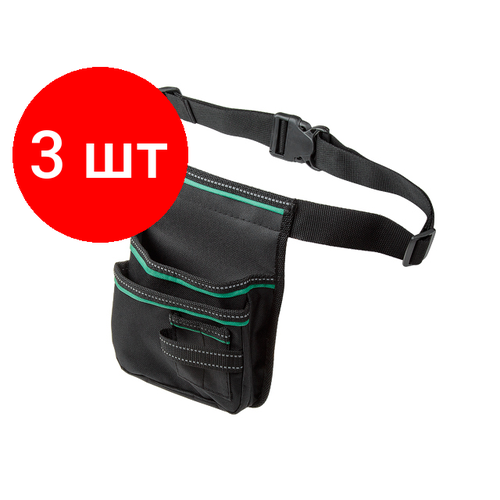 Комплект 3 штук, Сумка поясная для инструмента 1 секция волат (20310)