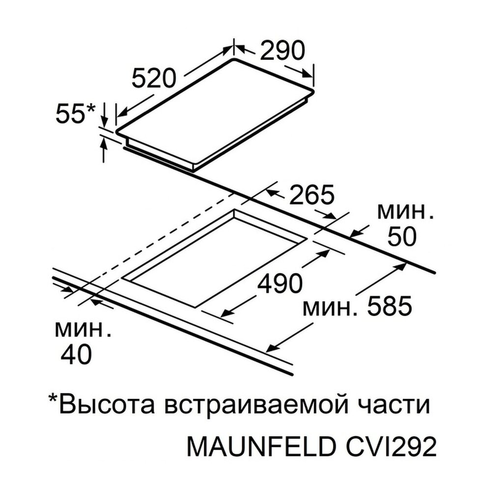 Индукционная варочная панель MAUNFELD CVI292S2BWH Inverter - фотография № 18