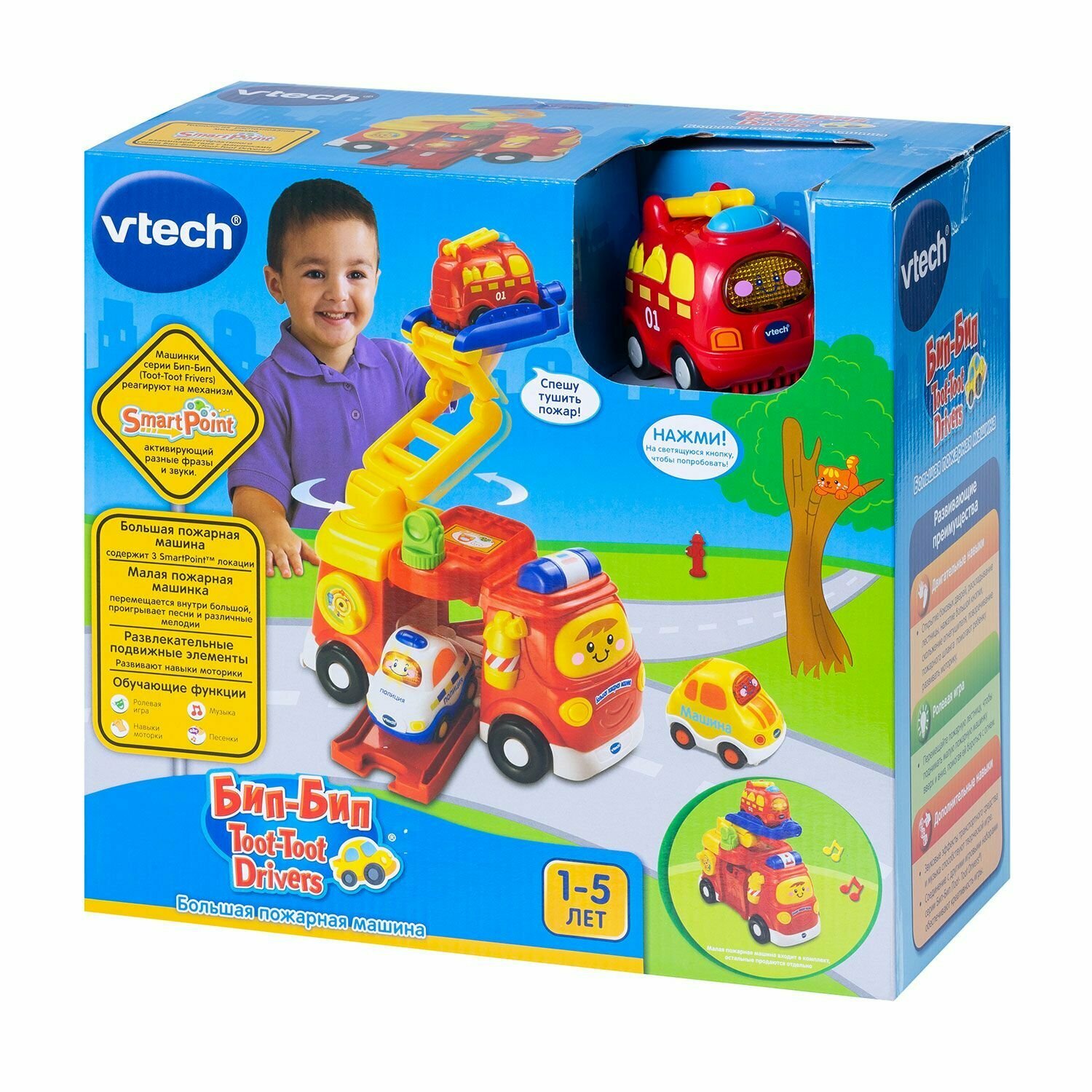 Большая пожарная машина Бип-Бип Toot-Toot Drivers (VTECH 80-151326) - фото №13