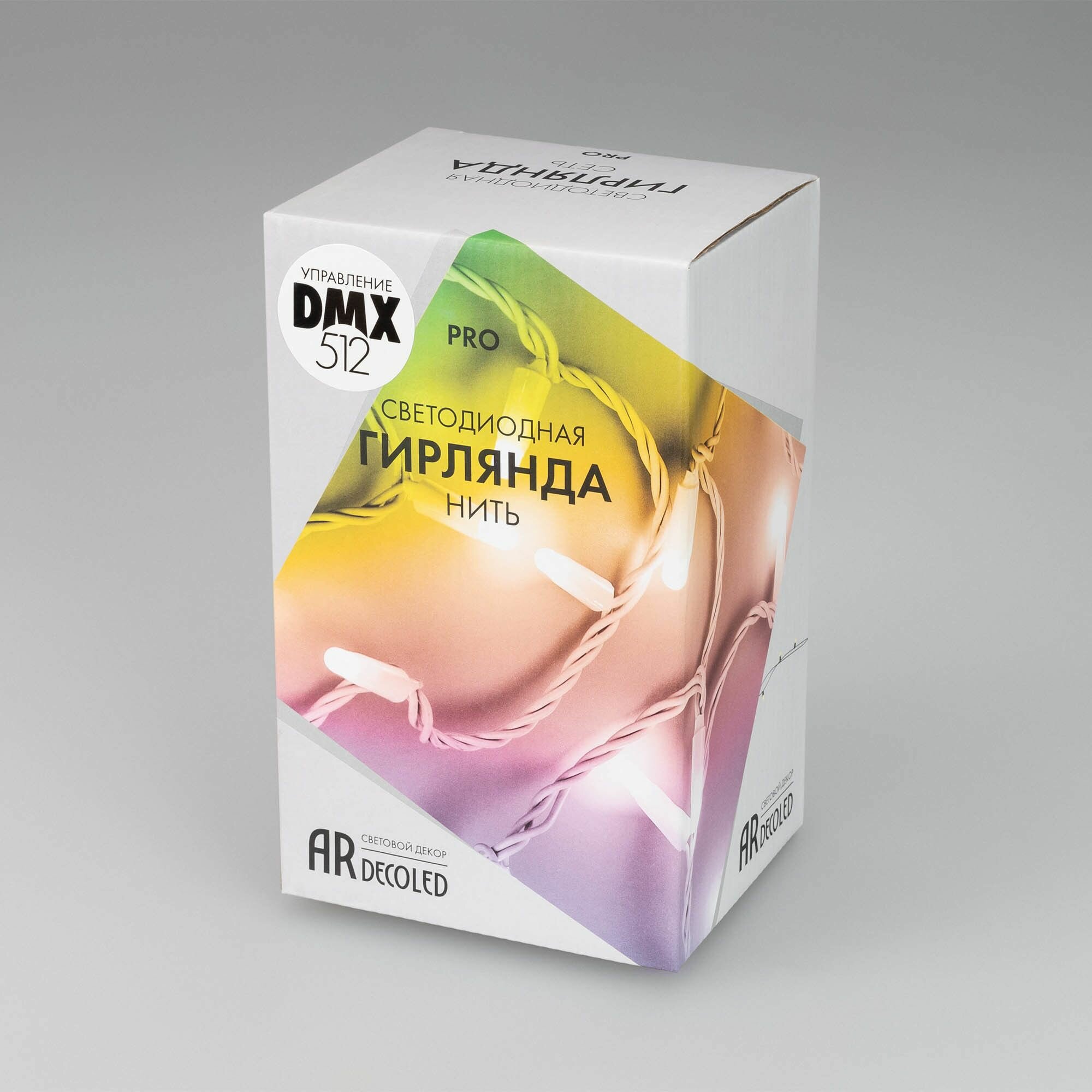 10м. Уличная гирлянда нить RGB Ardecoled 24V ARD-String-Pro-10000-Black-100Led-Live RGB-DMX (31750) - фото №3