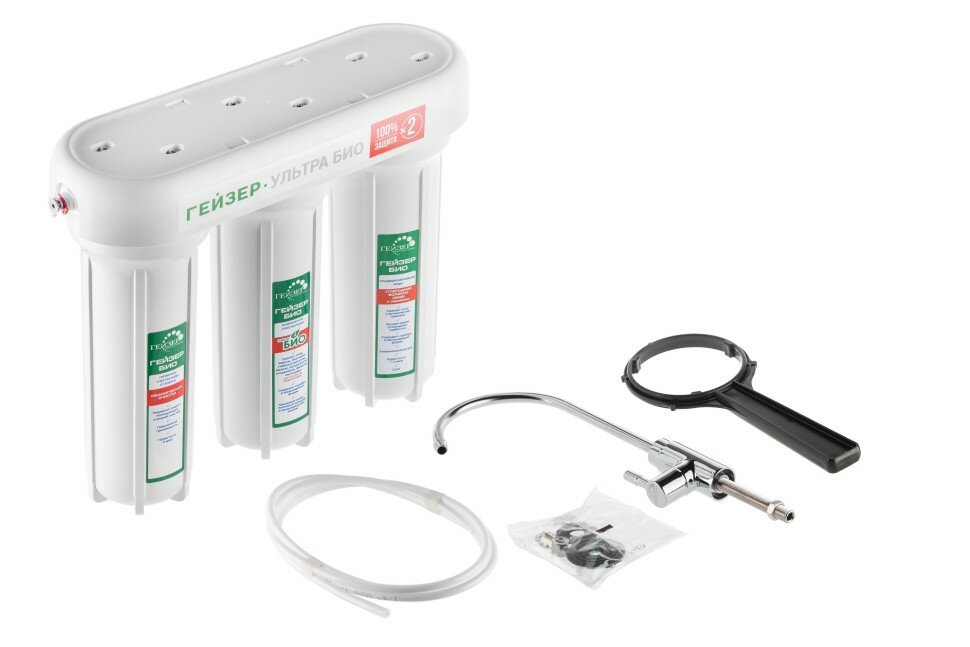 Фильтр под мойкой Гейзер Ультра Био 411 трехступенчатый для мягкой воды