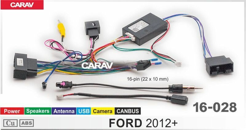 Комплект проводов CARAV 16-028 для подкл Android ГУ (16-pin) на а/м FORD 2012+