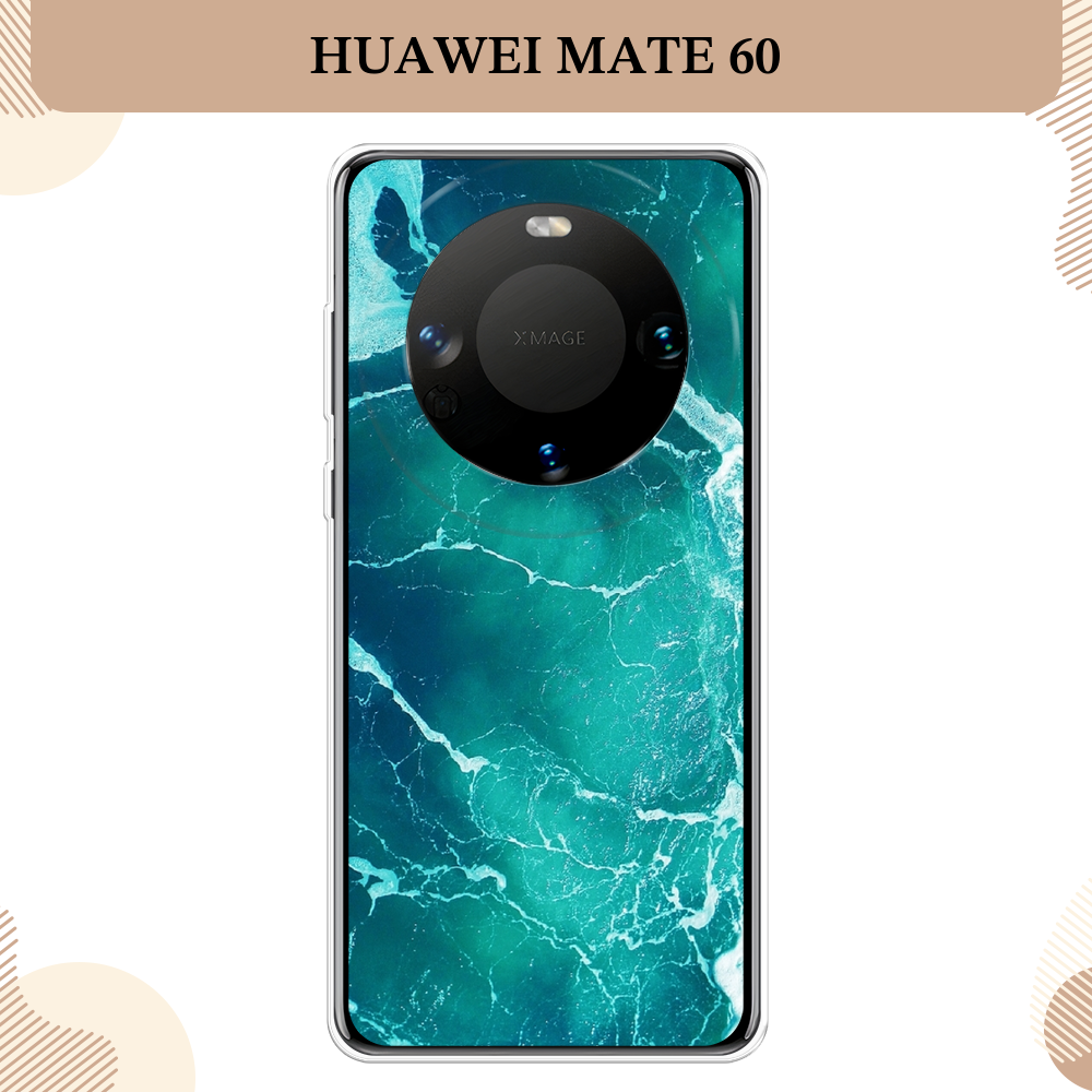 Силиконовый чехол "Изумрудный океан" на Huawei Mate 60 / Хуавей Мате 60