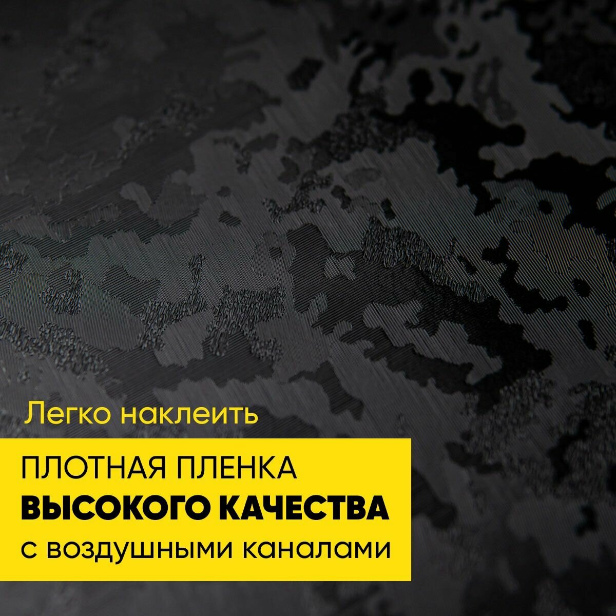 Виниловая наклейка Glueskin CAMO для Samsung Galaxy S24 Ultra — фото 1