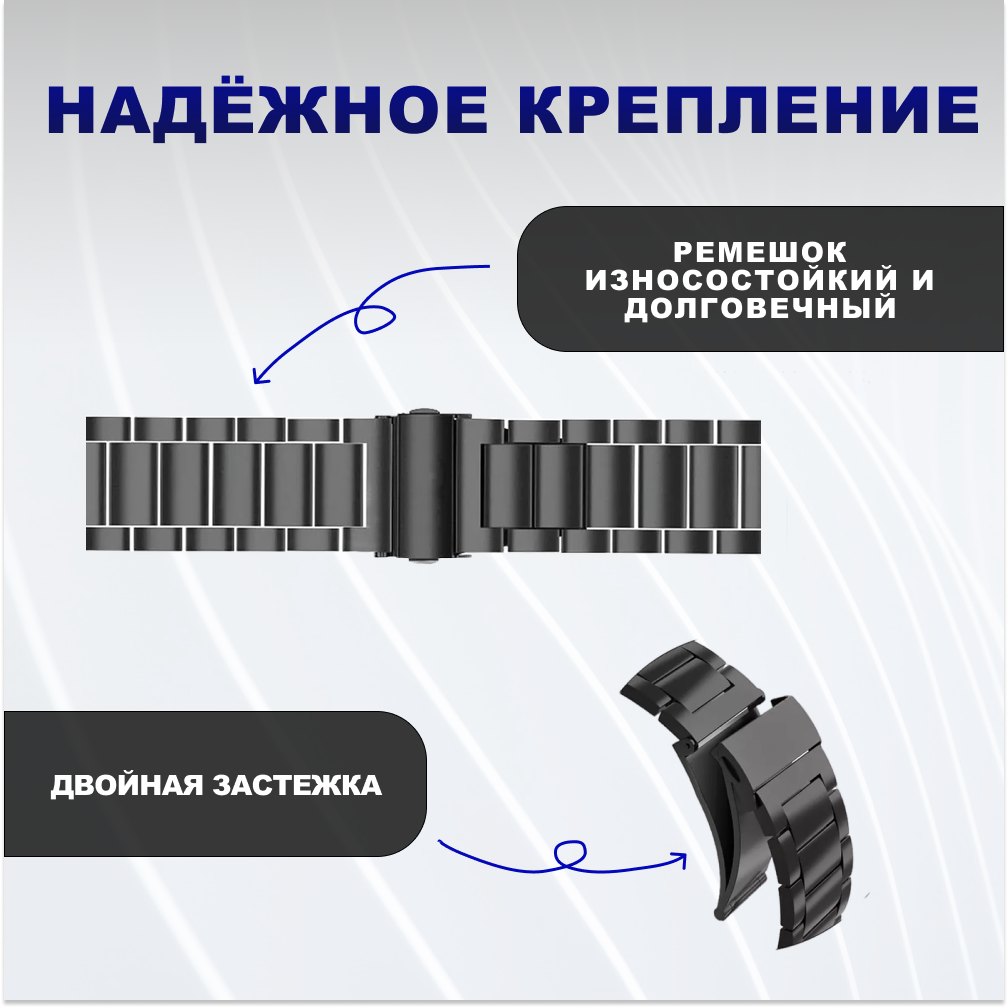 Металлический блочный ремешок для умных часов Apple Watch (Эпл Вотч) 1-9, SE, ULTRA 38/40/41 mm, черный — фото 1