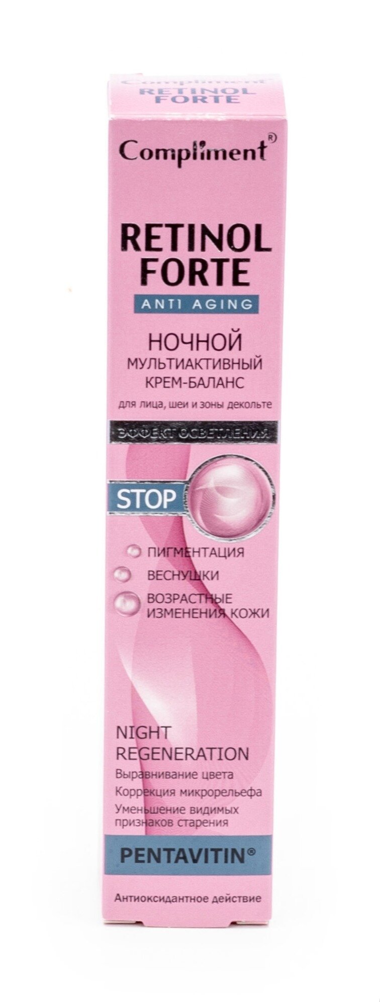 Комплимент Ретинол Форте крем-баланс д/лица/шеи/зоны декольте мультиактивный ночной 50мл СТЕЛЛА - фото №7