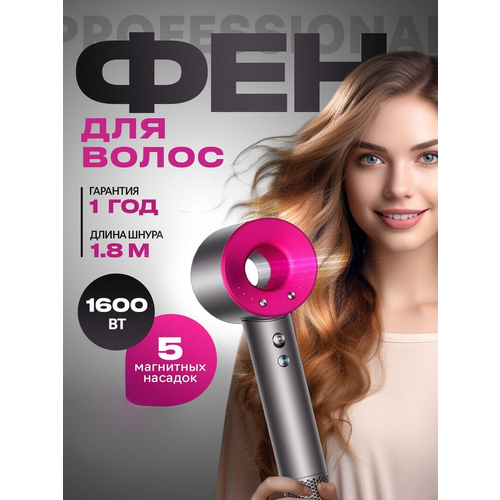 Мощный Стильный фен для женщинмужчиндетей с 3 скоростями 520000₽