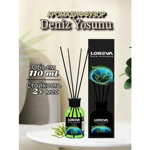 Ароматический диффузор Loreva Deniz Yosunu 110 мл 890₽