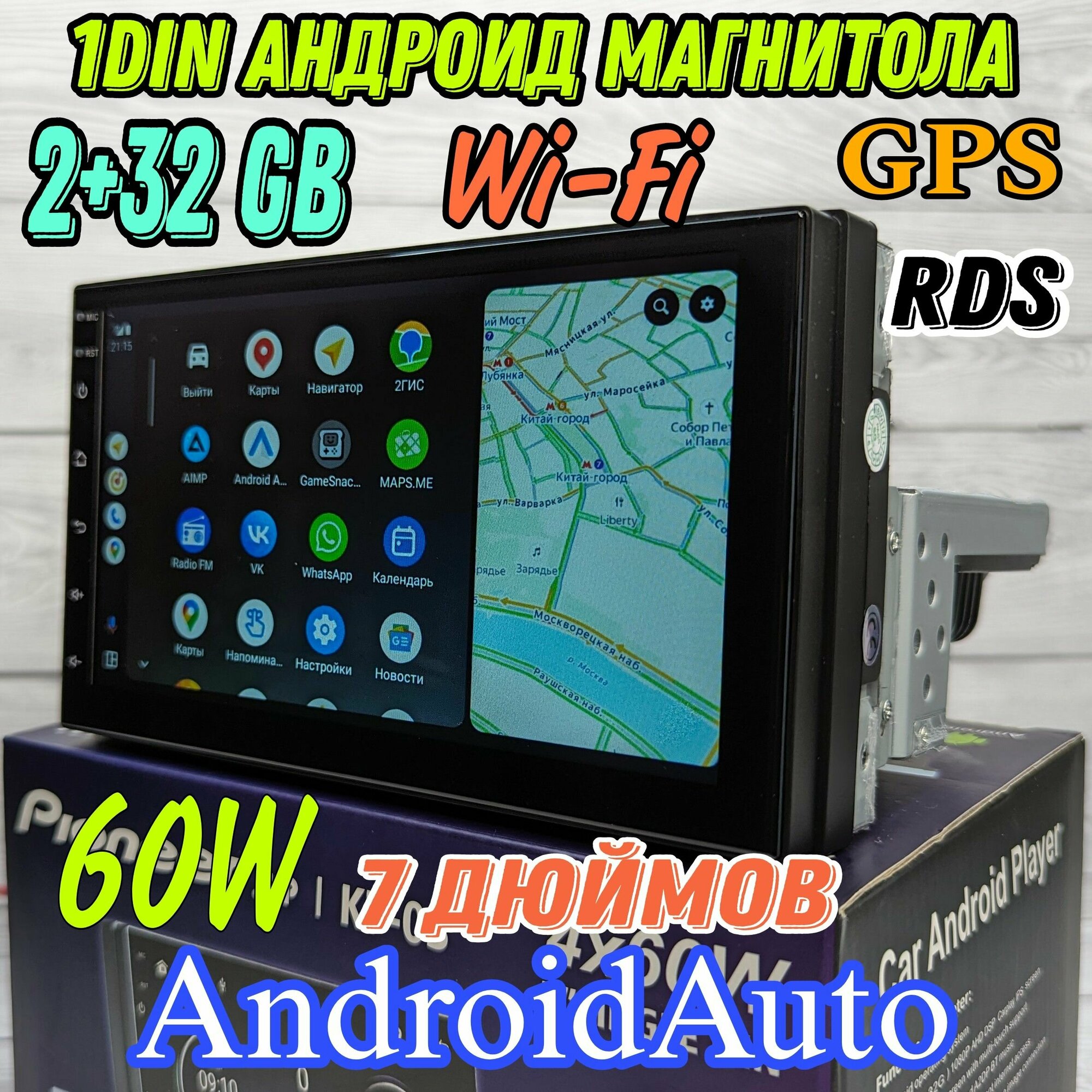 Андроид магнитола Pioneer 1DIN 7 дюймов 2+32 GB 60W / IPS дисплей / GPS / Wi-Fi / Bluetooth