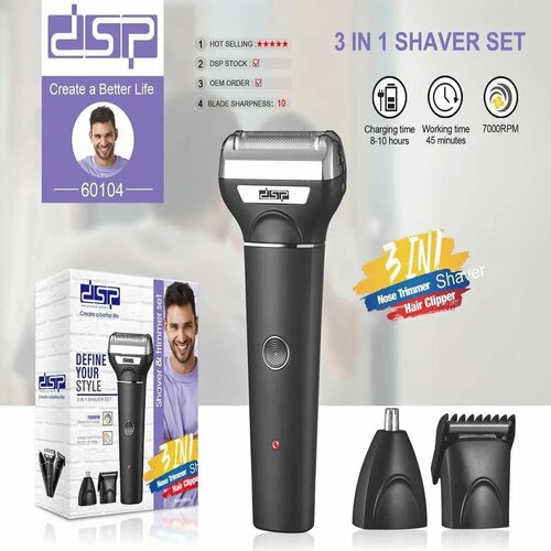 Машинка для стрижки волос DSP 60104 3в1 черныйсерыйчерный матовый EU 90000₽