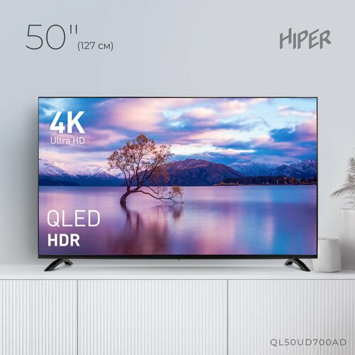 Телевизор HIPER SmartTV 50 QLED 4K QL50UD700AD 3249900₽