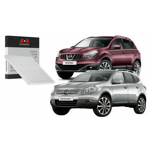 Фильтр салонный угольный Nissan Qashqai J10E Qashqai2 JJ10E Nissan X-Trail 2 T31 OEM 27277EN000 1220₽