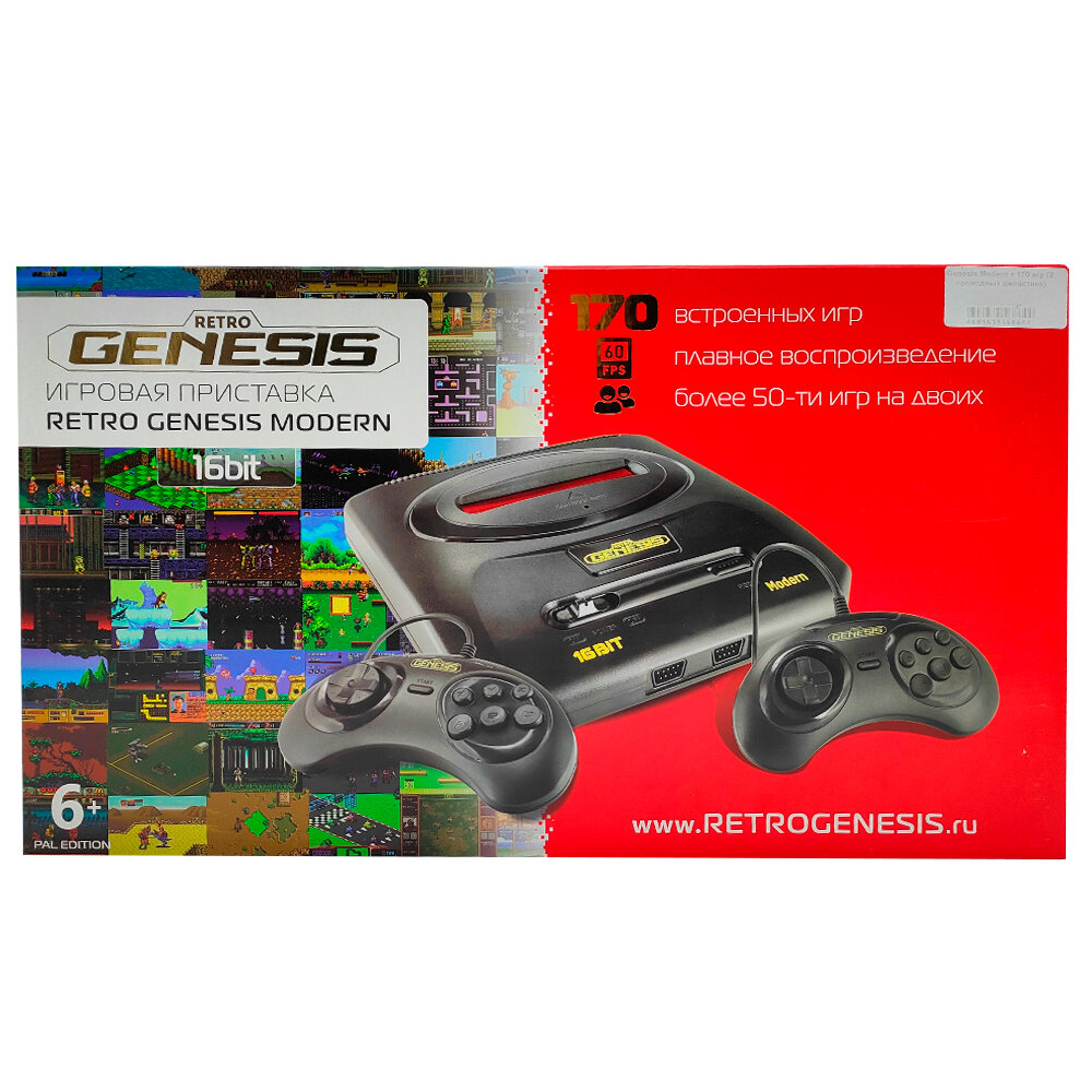 Игровая приставка Retro Genesis Modern + 170 игр (2 проводных джойстика)