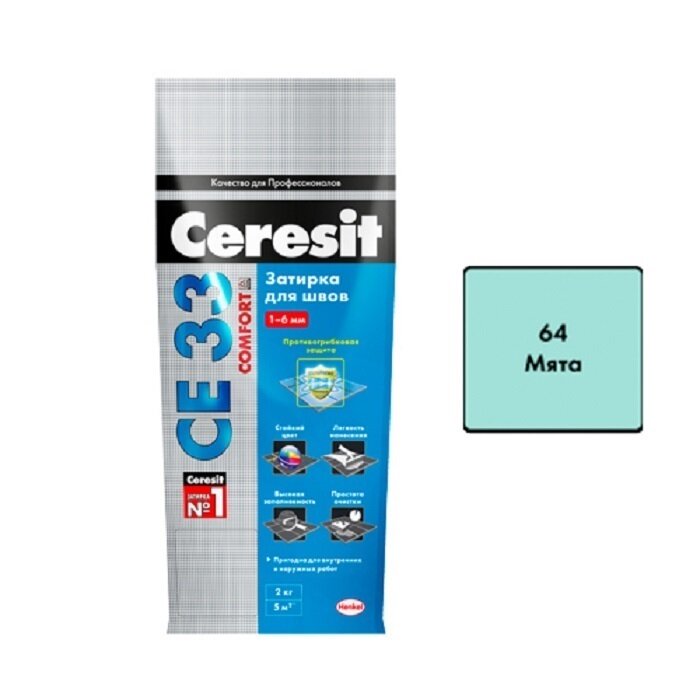 Затирка Ceresit CE 33 Мята
