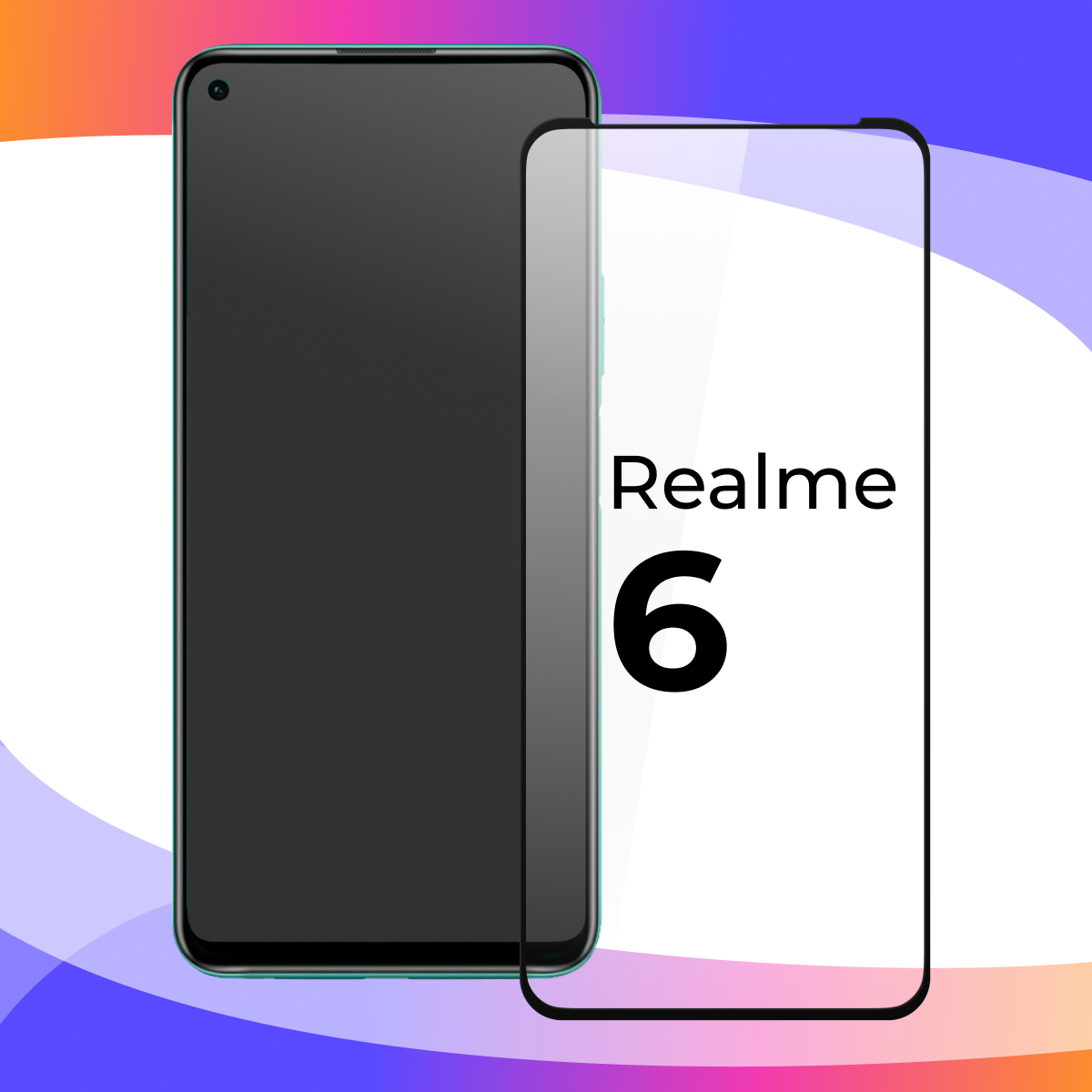 Защитное стекло для телефона Realme 6 / Глянцевое противоударное стекло с олеофобным покрытием на смартфон Реалми 6