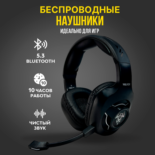 Наушники беспроводные Bluetooth накладные, WALKER, WBT-79, наушники с подсветкой со съемным микрофоном и управлением громкостью, игровая гарнитура, черные беспроводные наушники k 79 спортивные с дужками bluetooth блютуз черный