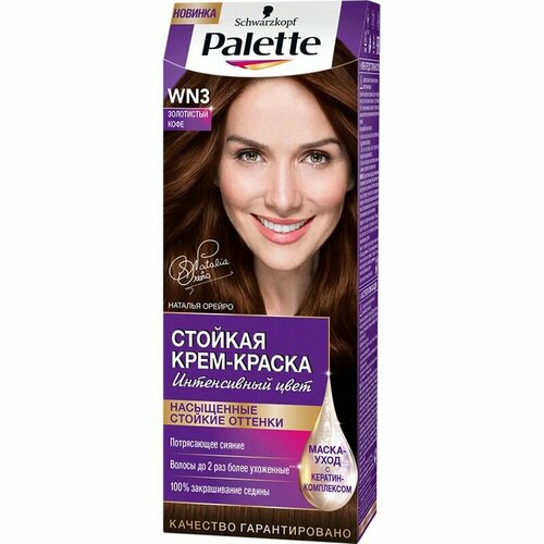 Palette краска для волос Золотистый кофе WN3, 6шт