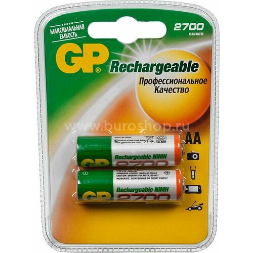 Аккумулятор GP AA2700mAh (2шт)