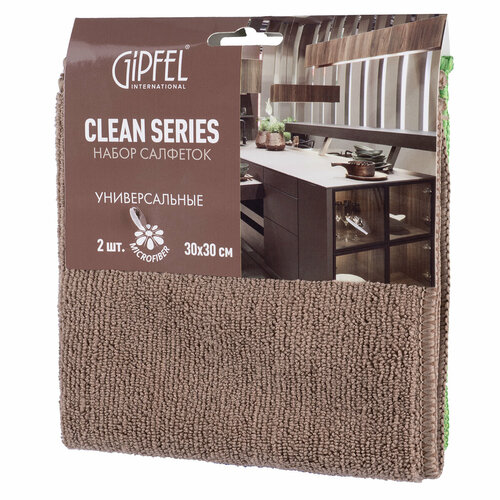 фото Набор салфеток gipfel clean series 52419 2 шт. 30х30 см