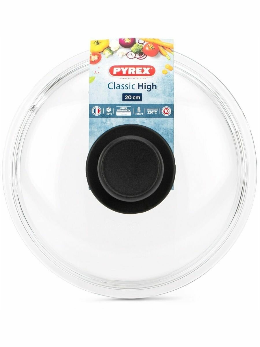 Крышка Pyrex High 20см арт. BH20